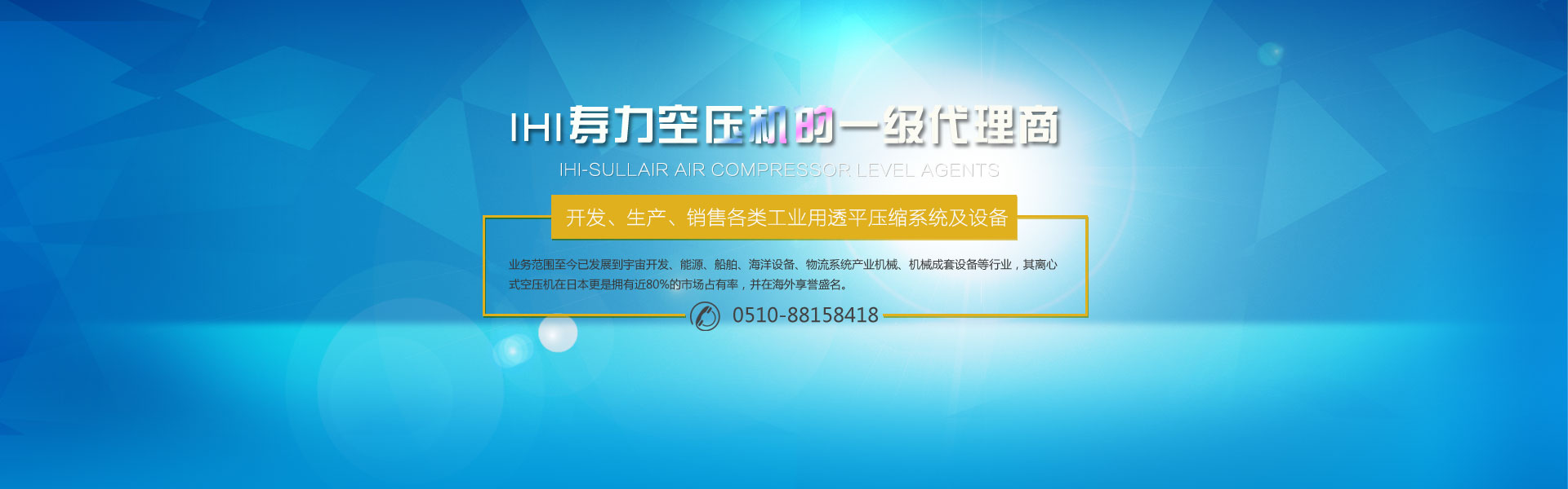 青州市雷舟環保清淤設備有限公司